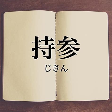 6禁|六禁（ろっきん）とは？ 意味・読み方・使い方をわかりやすく。